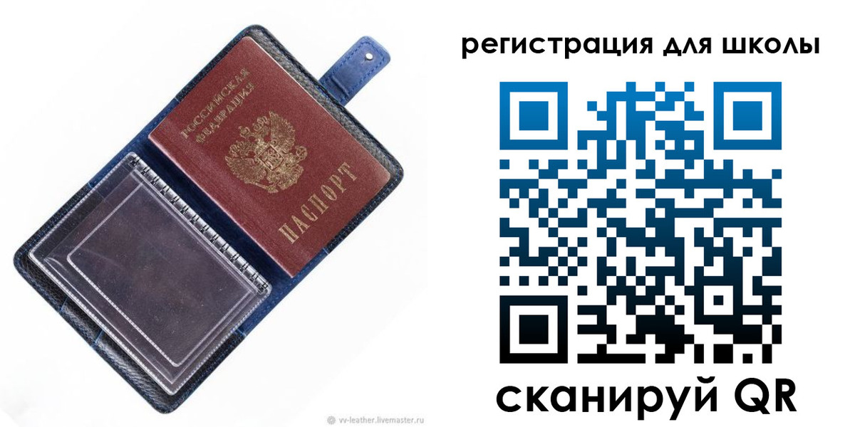 прописка для работы в Темрюке